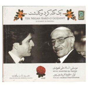 Yek Negah Kard-o Gozasht Music Album