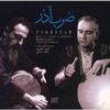 Zarbazar Music Album by Kambiz Gangei