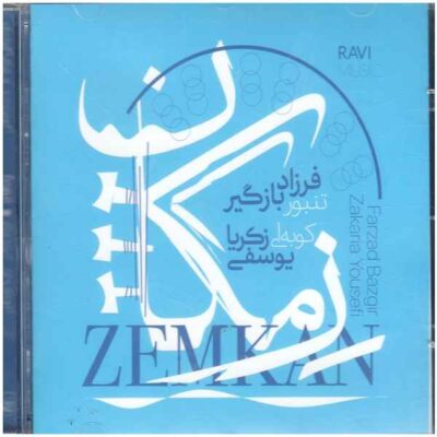 Zemkan Music Album by Farzad Bazgir