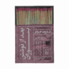 Burn After Writing Book by Sharon Jones (Farsi)