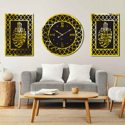 Modern 3-Piece Islamic Wall Clock Set with Bismillahir Rahmanir Raheem Calligraphy – Religious Decor for Muslim Homes