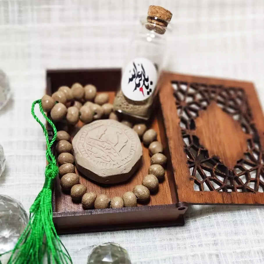Islamic Gift Set Ideal for Shia Muslims – Aba abdellah