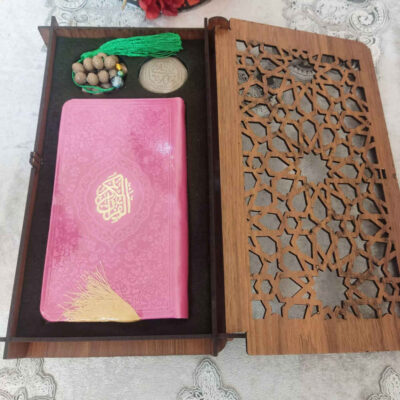 Islamic Gift Set for Muslims - Quran, Rosary & Turbah