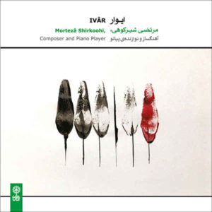 Ivar Music Album by Morteza Shirkoohi