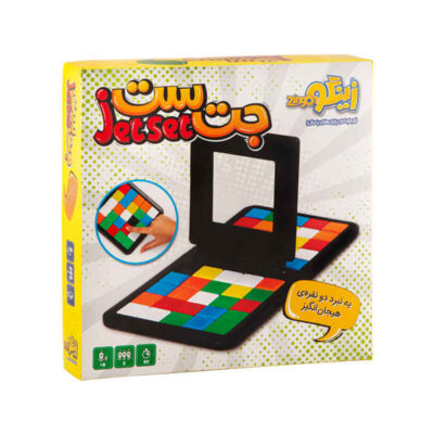 Jetset Intellectual Board Game (Farsi)