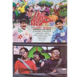 Khandeh Bazar 91 Iranian Television Series