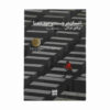 Man's Search for Meaning by Viktor Frankl (Farsi)