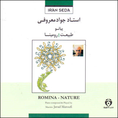 Nature: Romina Music Album by Javad Maroufi