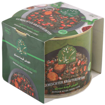 Ghormeh Sabzi Persian Herb & Kidney Bean Stew with Meat Canned (Pack of 5)