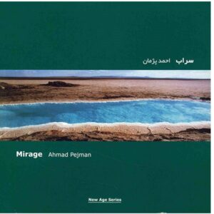 Sarab Music Album by Ahmad Pejman