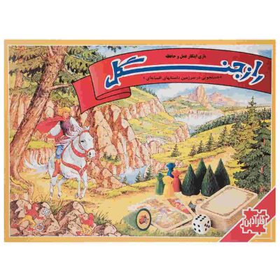 Secret Of Jungle Intellectua Board Game (Farsi)