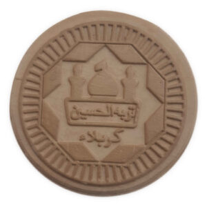 Karbala Turbah Prayer Stone for Shia Muslims – Mohr (5x)