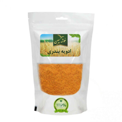South Iranian Spice Blend – Authentic Regional Seasoning with Bold Aromatic Flavor – 250g x2