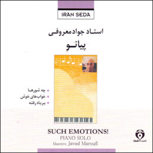 Such Emotions Music Album by Javad Maroufi