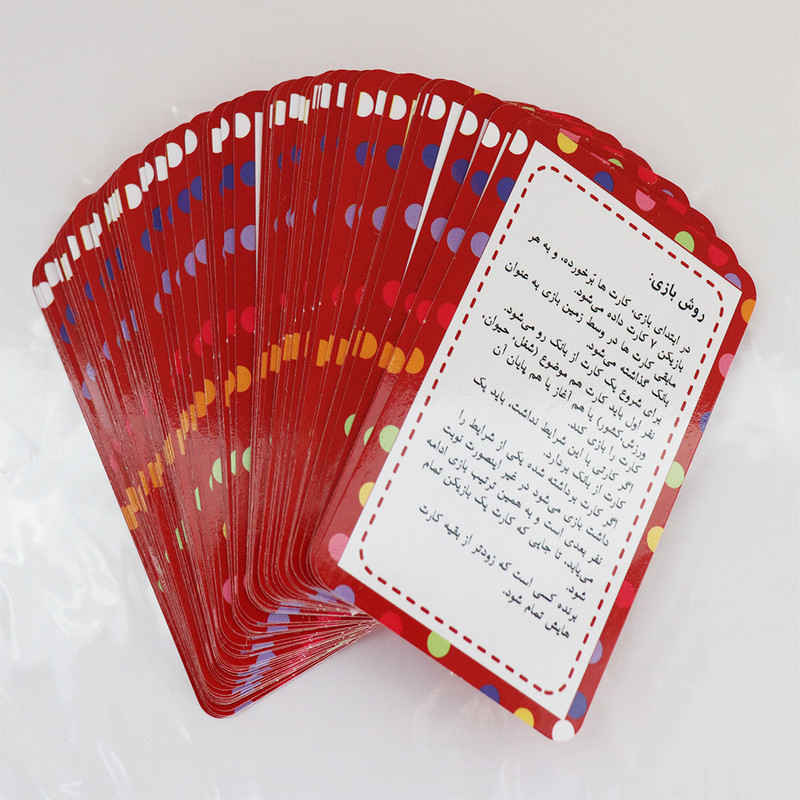 Persian Tak Kart Playing Card Game