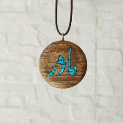 Handcrafted Wooden Pendant Necklace with Turquoise - Madar Persian Calligraphy