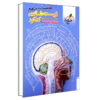 Zist Shenasi Book by Moosa Bayat