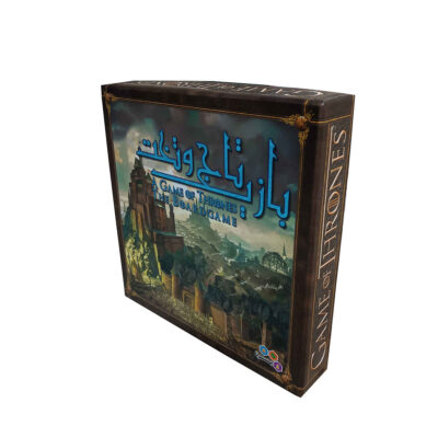 A Game Of Thrones Board Game (Farsi)