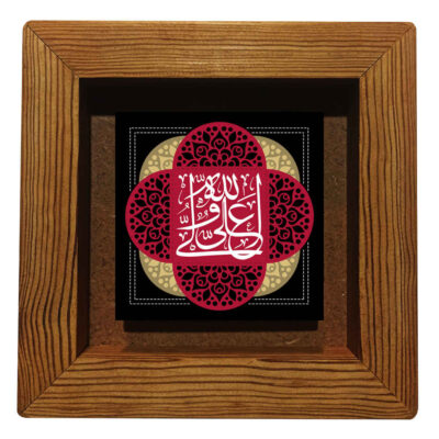 Ali Wali Allah Islamic Ceramic Wall Decor with Calligraphy