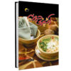 Ashpazie Hoorieh Book by Zahra Memar