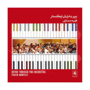 Beyer Through The Orchestra by Fahim Momtazi