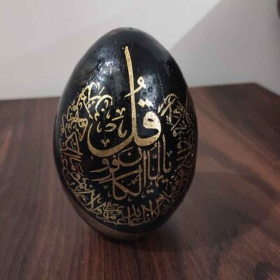 Decorative Islamic Pottery Egg - Hand Painted