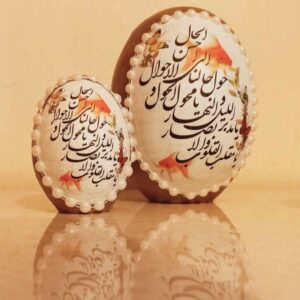 Elegant Pottery Haftseen Eggs for Nowruz Persian New Year – Banoo