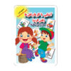 Flashcards for Learning about Jobs and Verbs (Farsi)