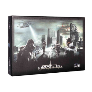 Evina Board Game (Farsi)