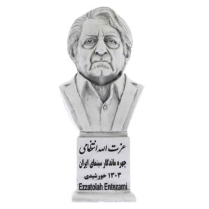 Ezzatolah Entezami Bust Statue Iranian Actor