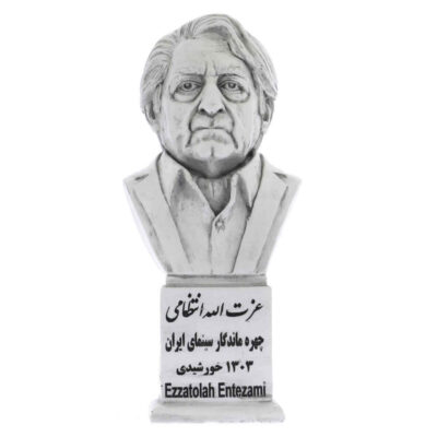 Ezzatolah Entezami Bust Statue Iranian Actor