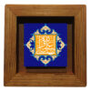 Decorative Framed Islamic Tile - Ali Valiollah