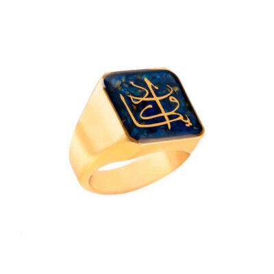 Onyx Steel Signet Ring – Gold Plated Wa In Yakad Islamic Calligraphy, Resin Covered Gemstone