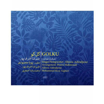 Golku Music Album by Alireza Ashrafpoor