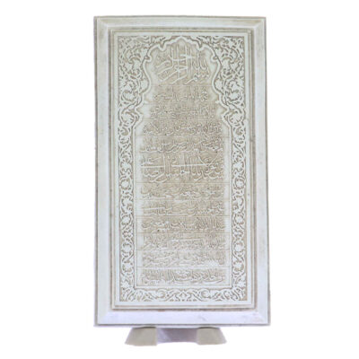 Imam Reza (AS) Gravestone Figurine