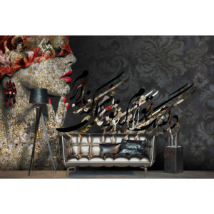 Persian Gray Calligraphy Wall Mural Model Deltang for Modern Interiors