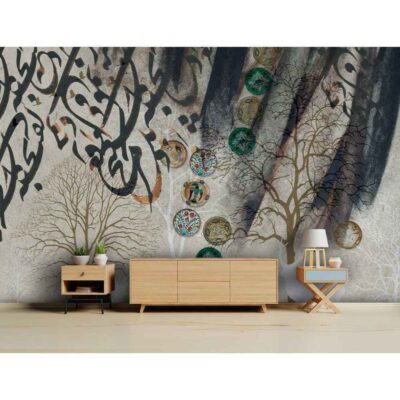 Persian Gray Calligraphy Wall Mural Model Nastaligh for Modern Interiors