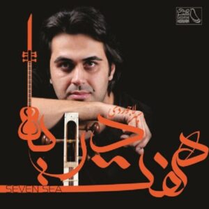 Haft Darya Music Album by Sepehr Lajavardi