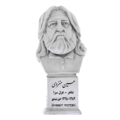 Hossein Monzavi Bust Statue Iranian Poet & Essayist