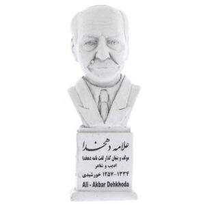 Ali-Akbar Dehkhoda Bust Statue Iranian Writer & Philologist