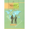 Iran's Middle School Ninth Grade Educational Books