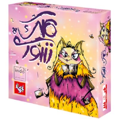 Kalake Zanboori Playing Card Game (Farsi)