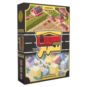 Kalan Shahre Master Box Playing Card Game (Farsi)