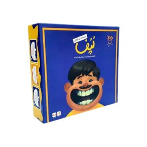 Persian Lopof Board Game