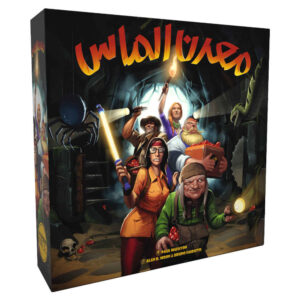 Madane Almas Board Game (Farsi)