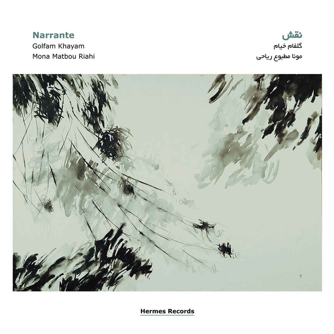 Narrante Music Album by Golfam Khayam