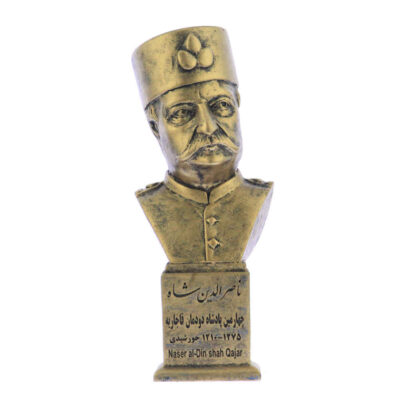 Naser al-Din Shah Qajar Bust Statue the Iranian Monarch