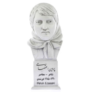 Parvin E’tesami Bust Statue Iranian Poet