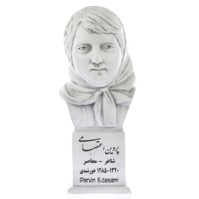 Parvin E'tesami Bust Statue Iranian Poet