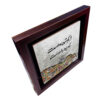 Decorative Persian Framed Ceramic Tile - Kootahi